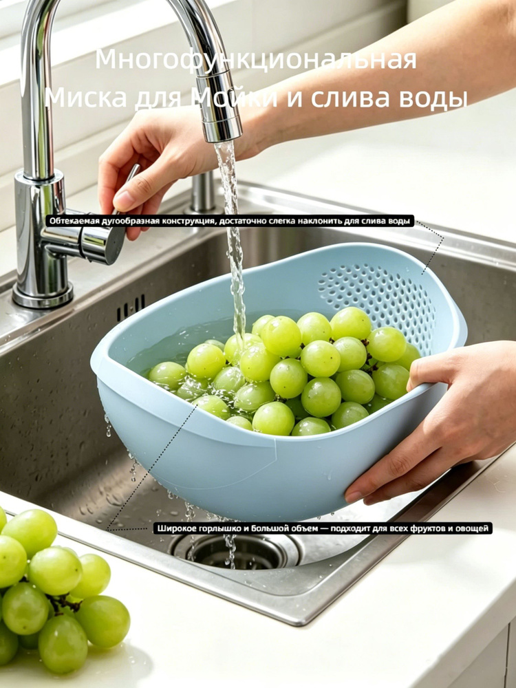 Сито, 1 предм. #1