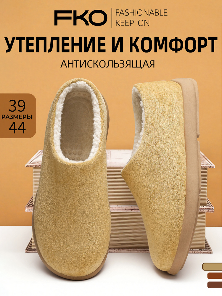 Угги FKO #1