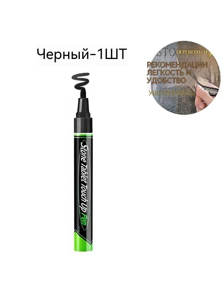  Набор маркеров #1