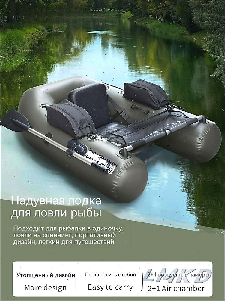 Лодка #1