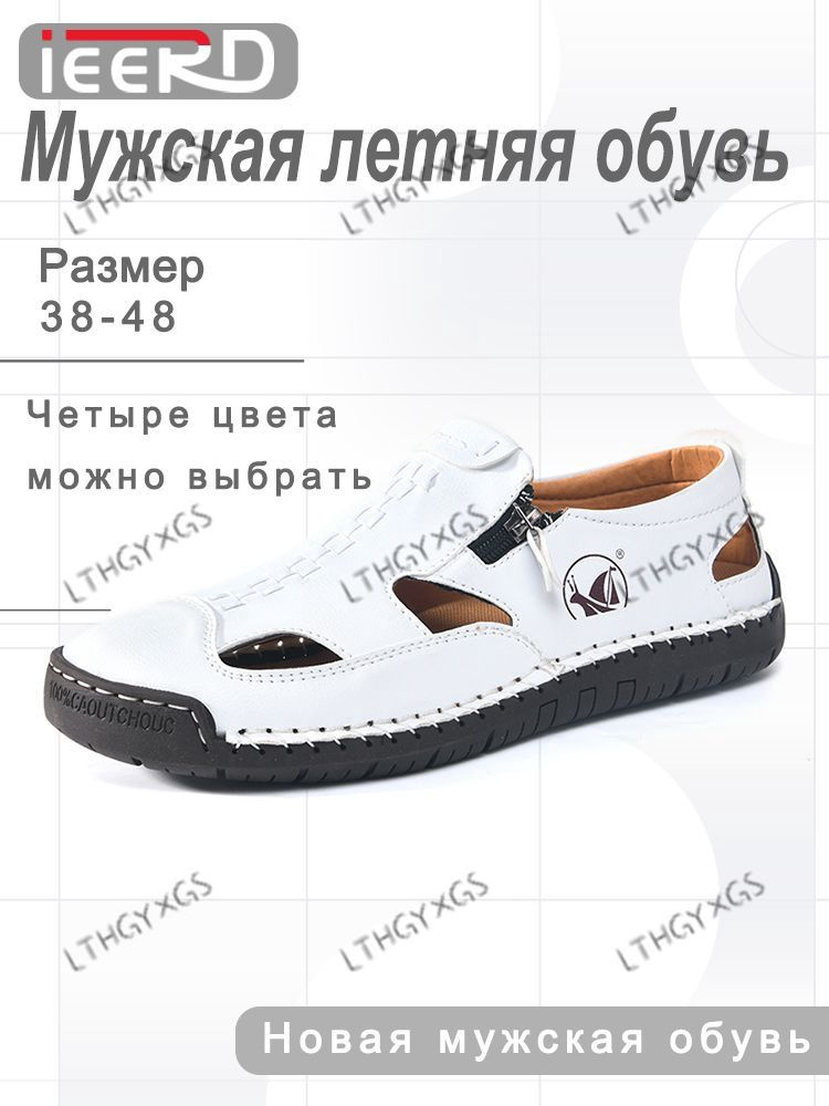 Слипоны #1