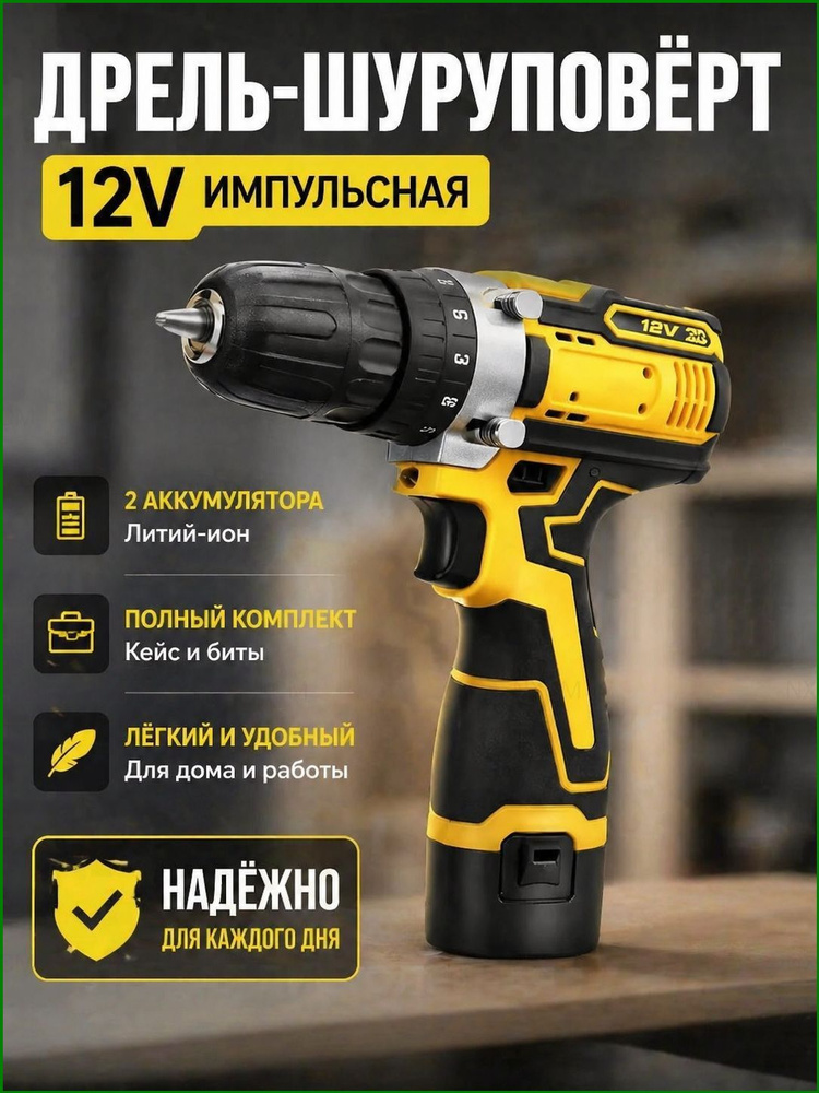 Перфоратор #1