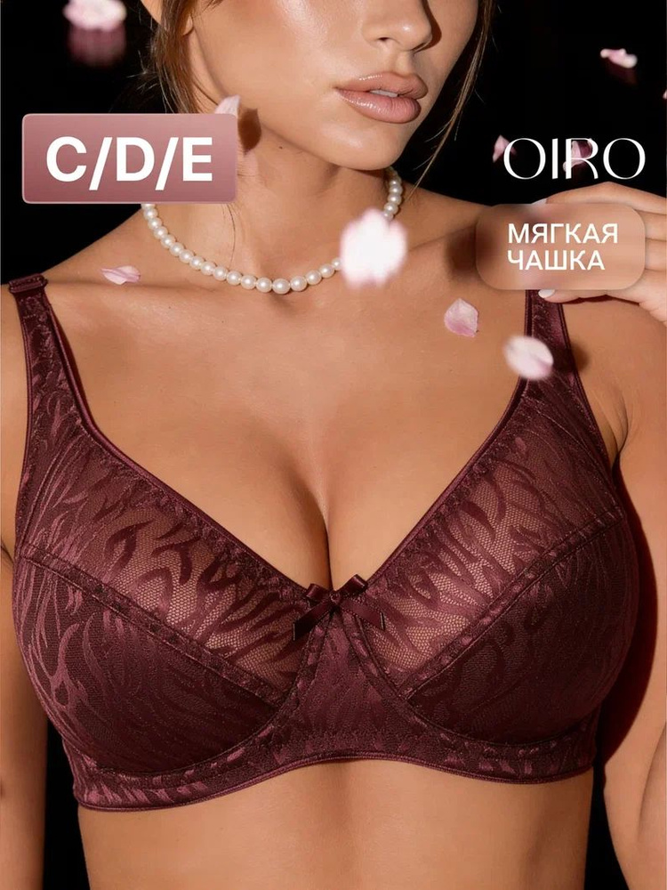 Бюстгальтер OIRO модель Monica #1