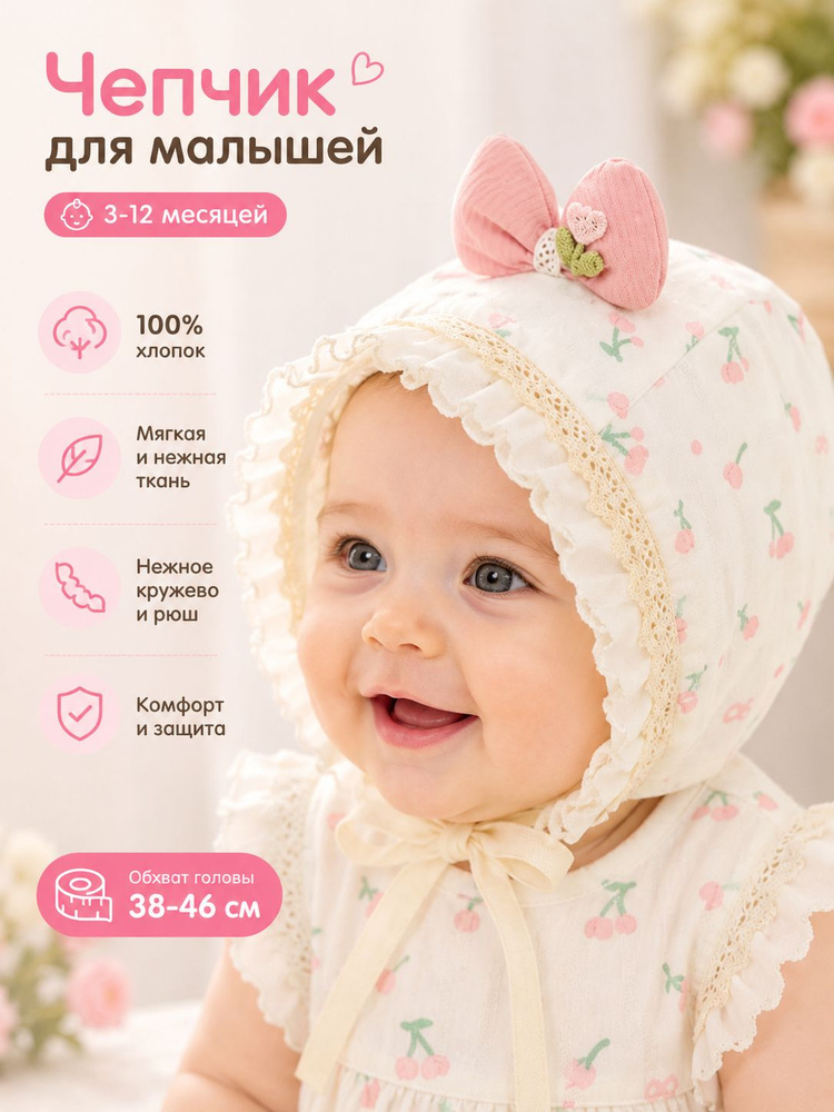 Панама #1