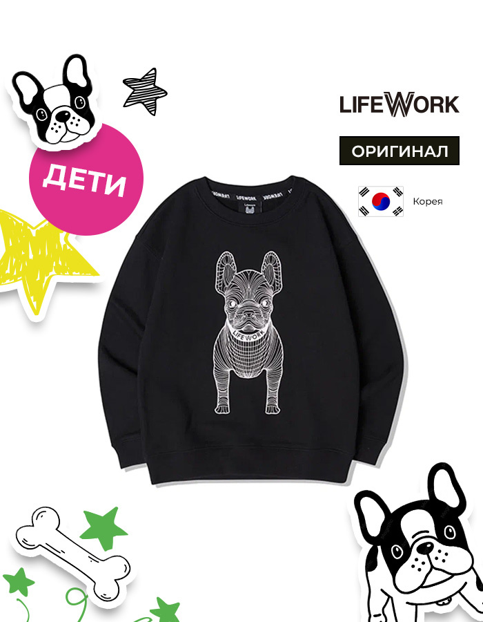 Свитшот LifeWork #1