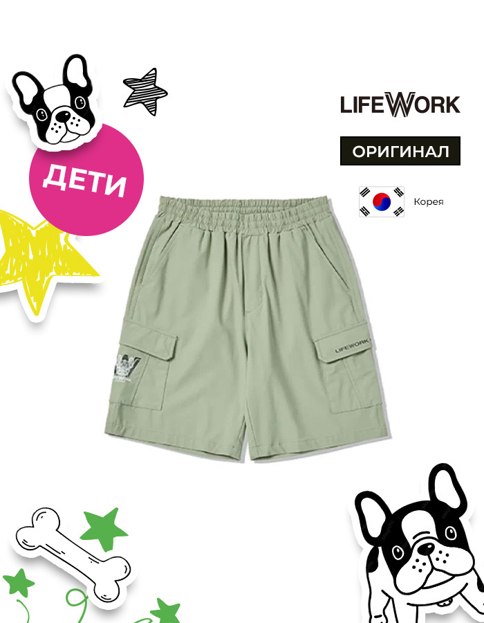 Шорты LifeWork #1