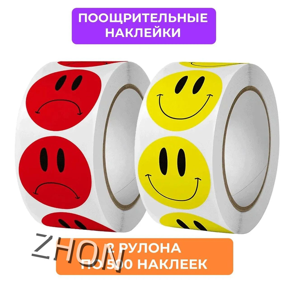  Стикеры #1