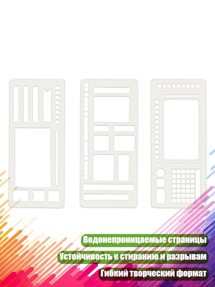  Дневник личный #1