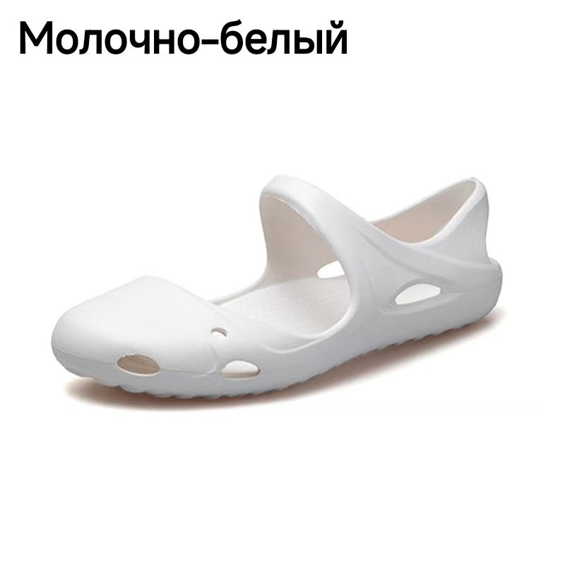 Аквашуз #1