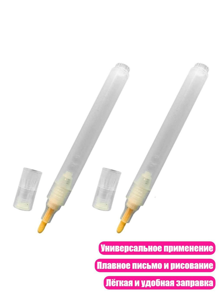  Маркер #1