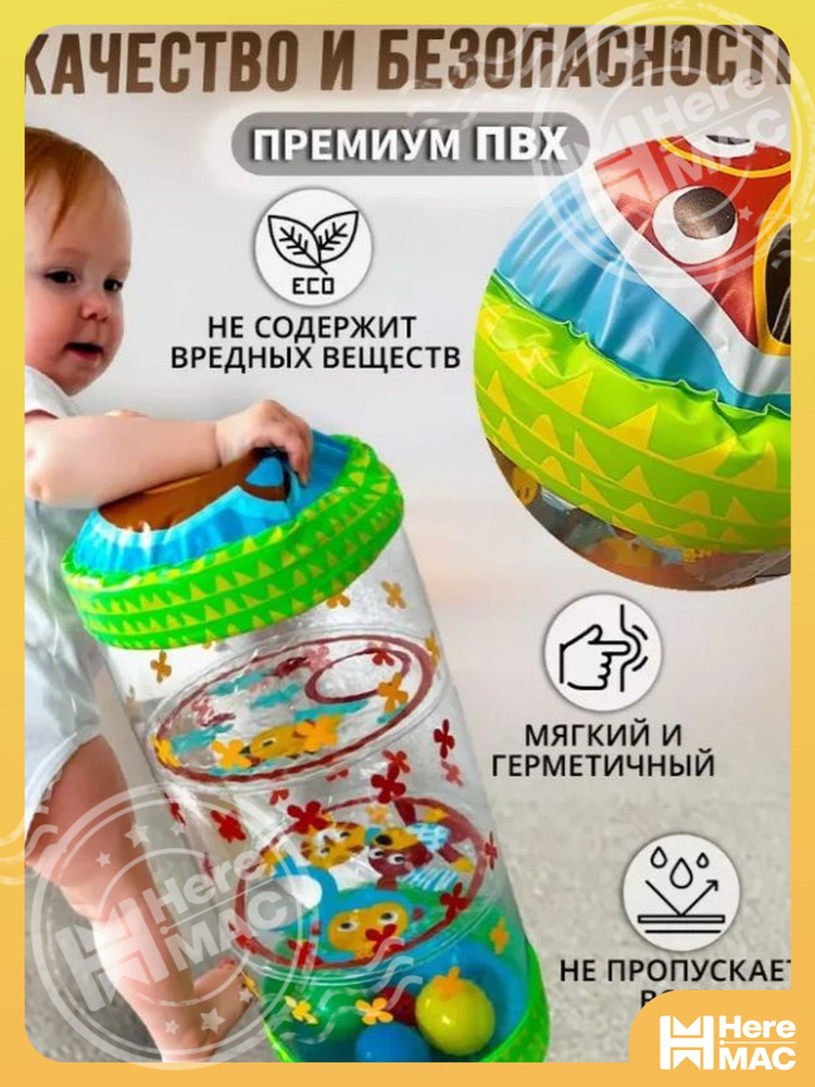 Игрушка-каталка #1