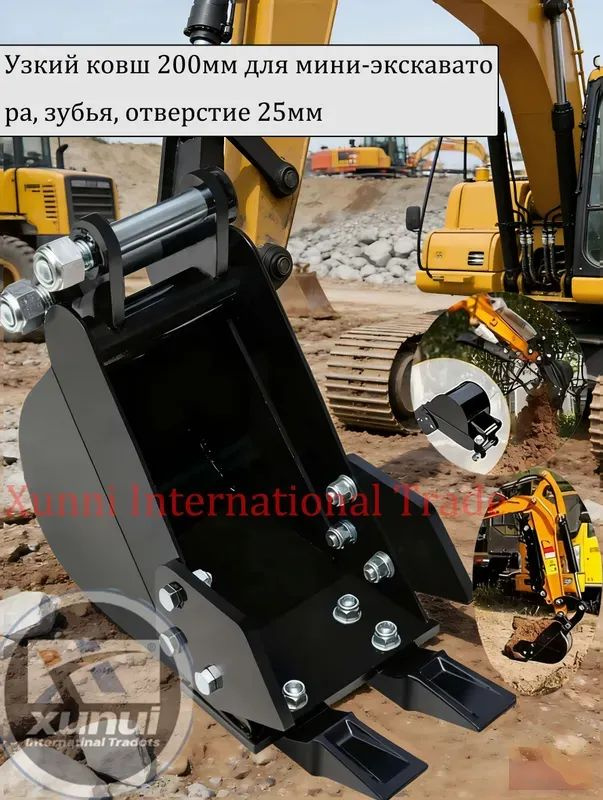 Рыхлитель #1