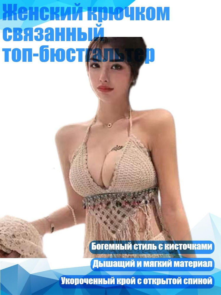 Майка #1