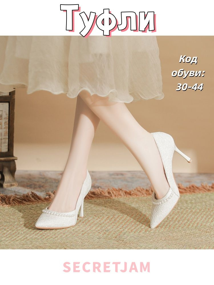 Туфли #1