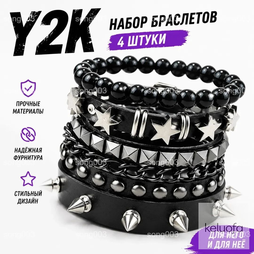 Браслет бэнгл #1