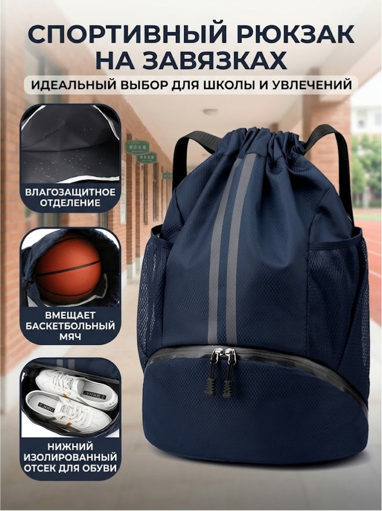 Рюкзак #1