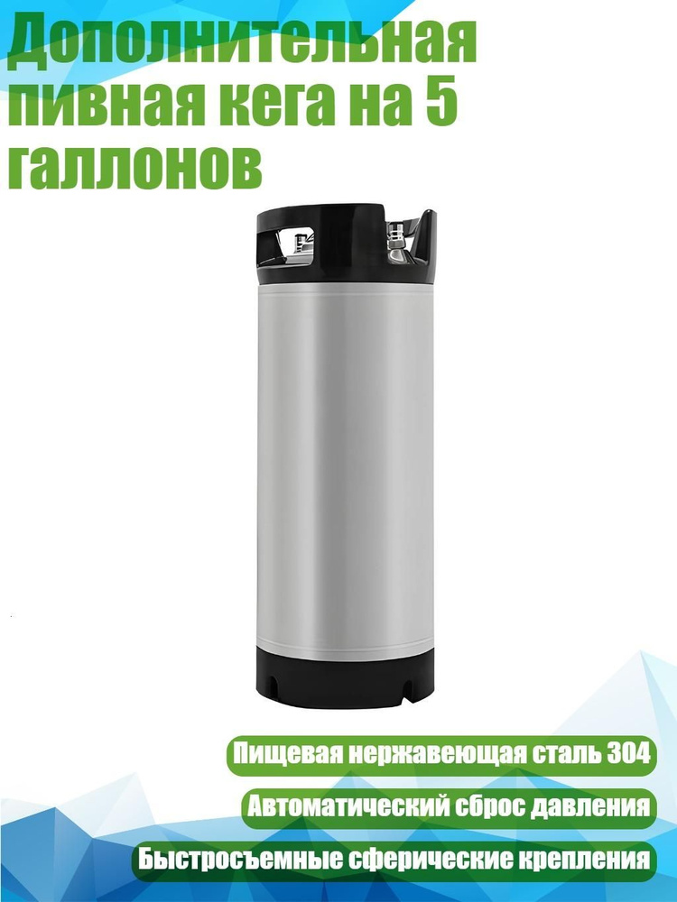 Набор для напитков #1