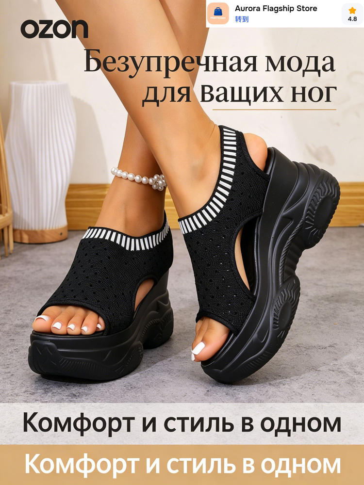 Кроссовки #1