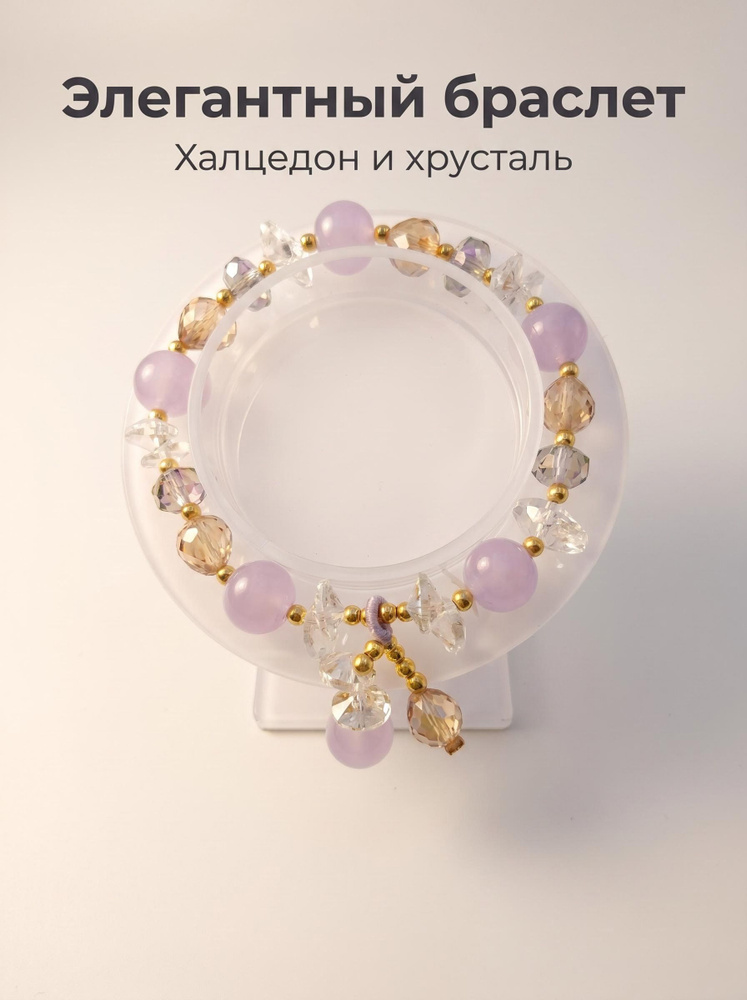 Браслет из бисера #1