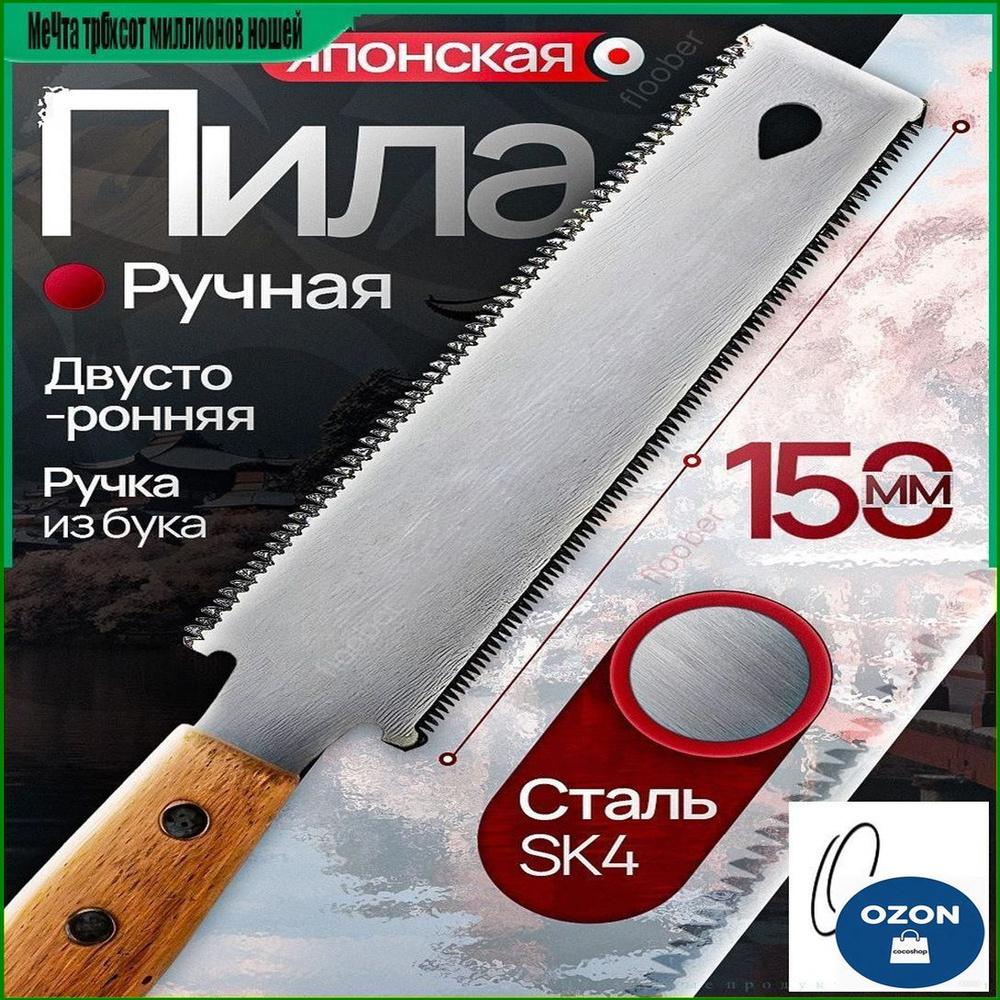 Нож, премиум #1