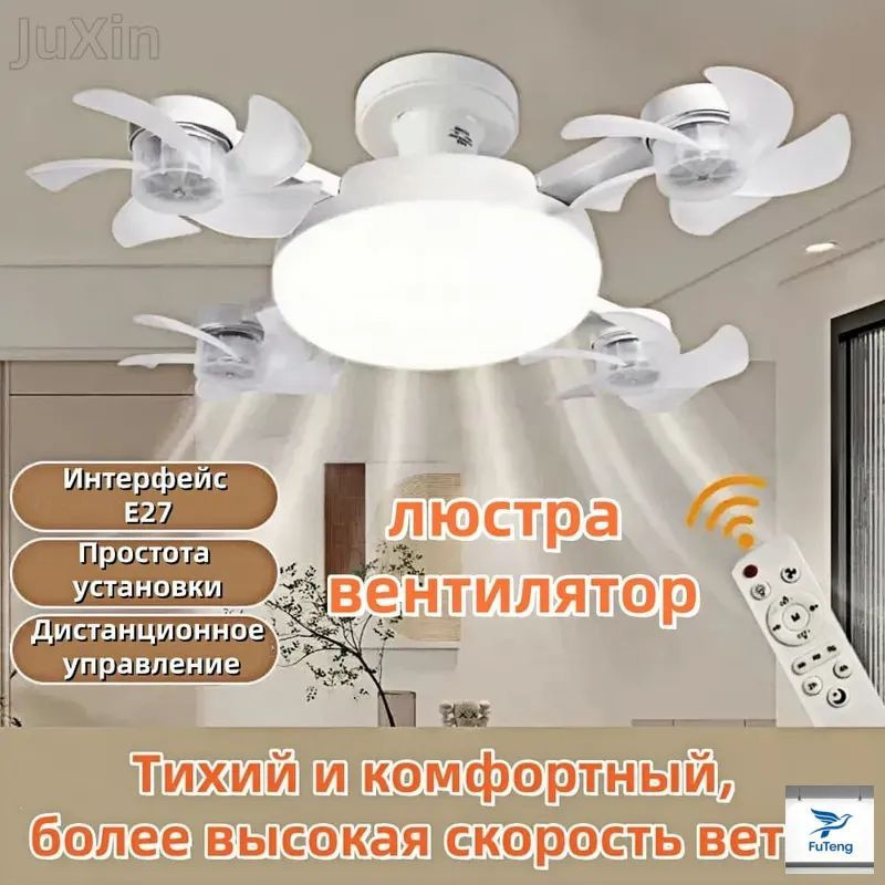 Люстра, E27, 60 Вт #1