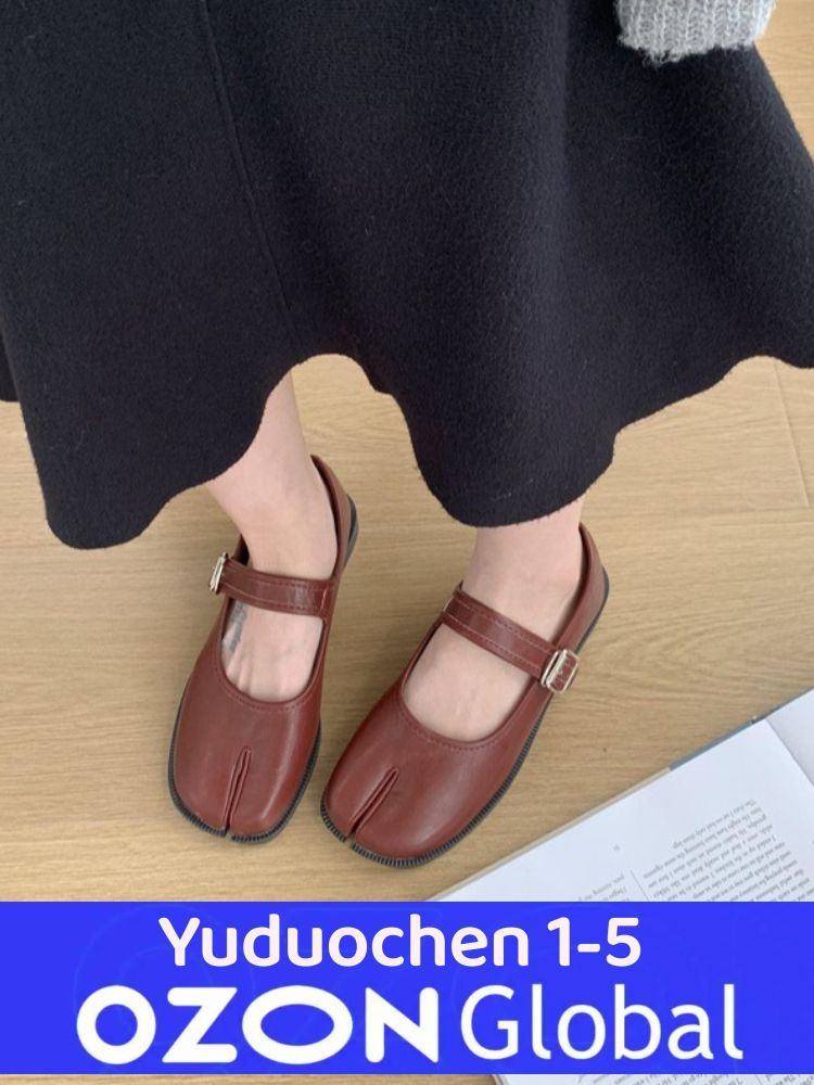 Туфли #1