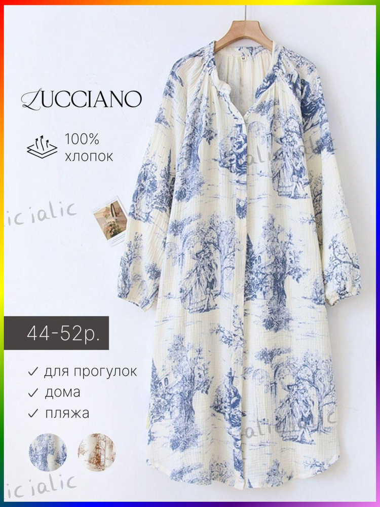 Платье #1