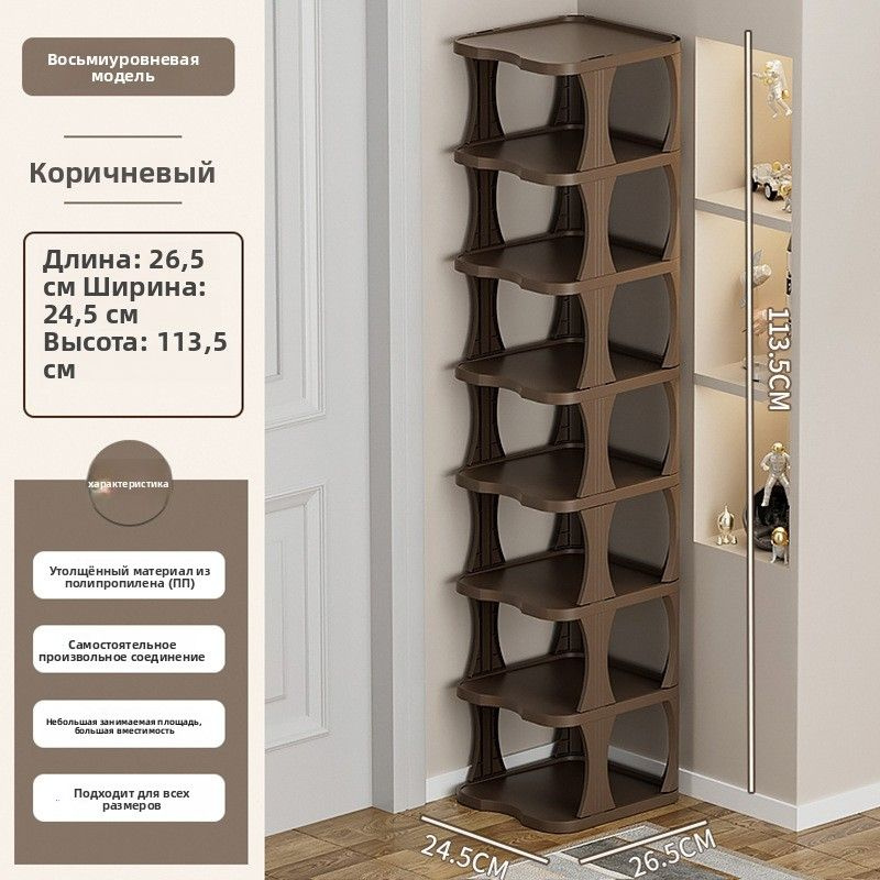 IKEA Обувница #1