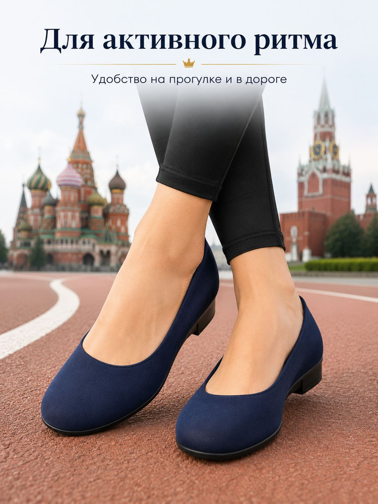 Туфли #1