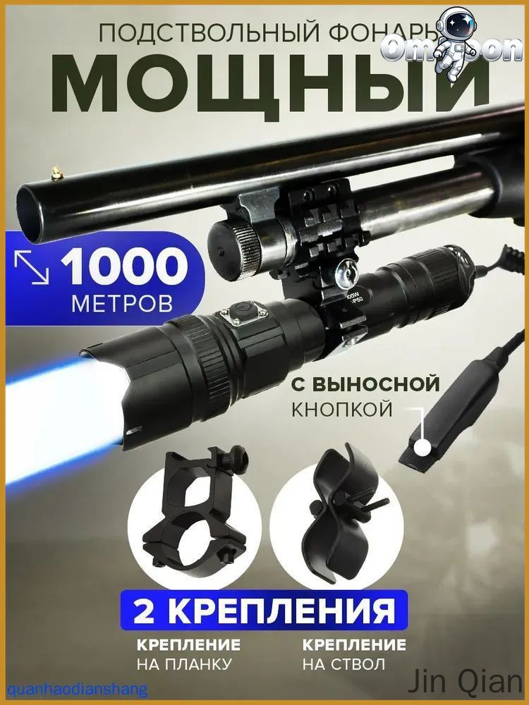 Фонарь ручной #1