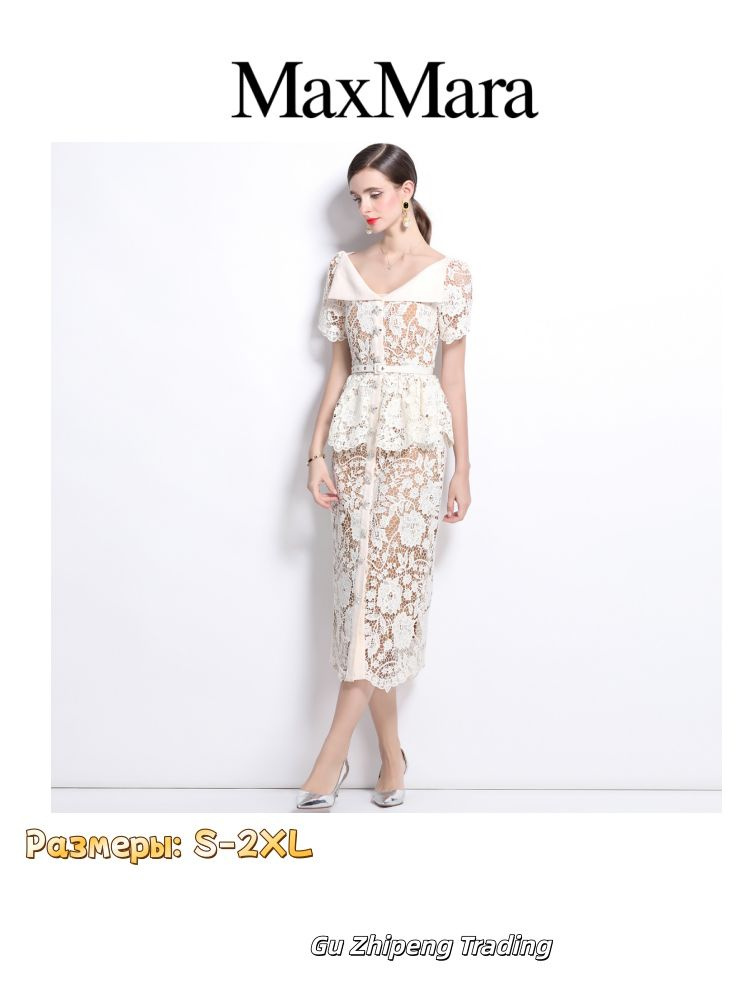 Платье Max Mara #1
