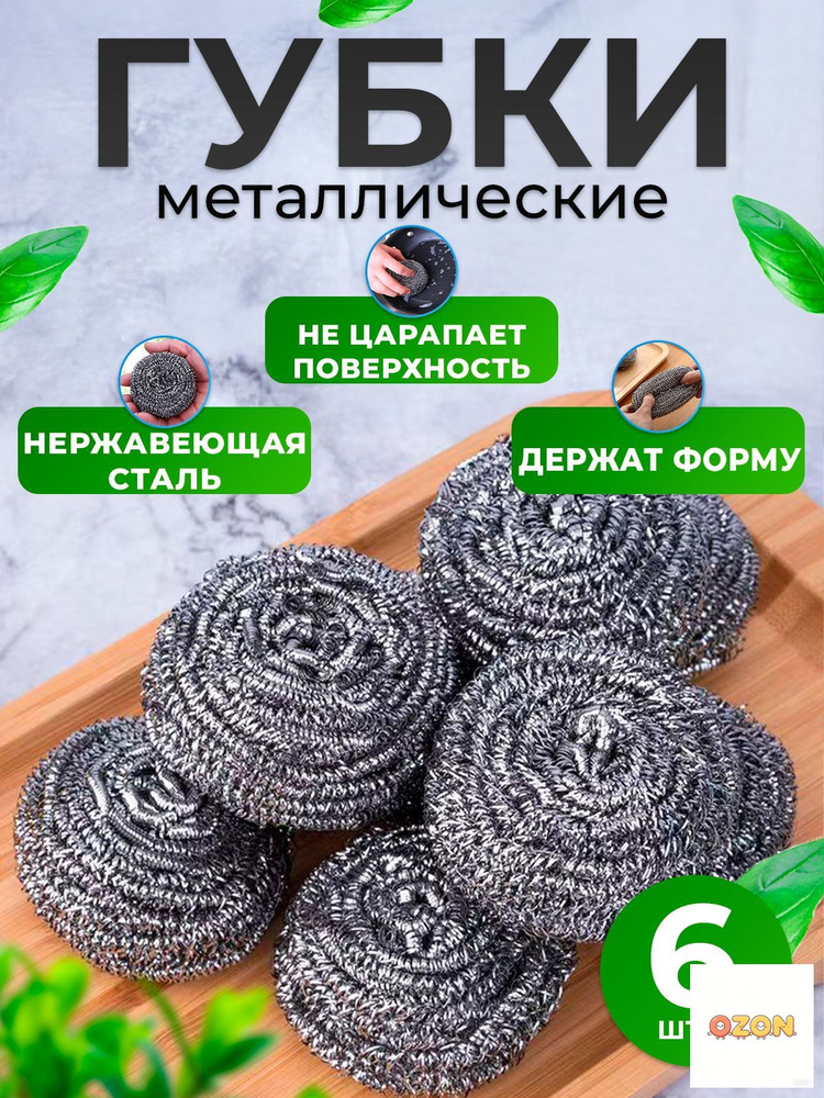 Губка #1