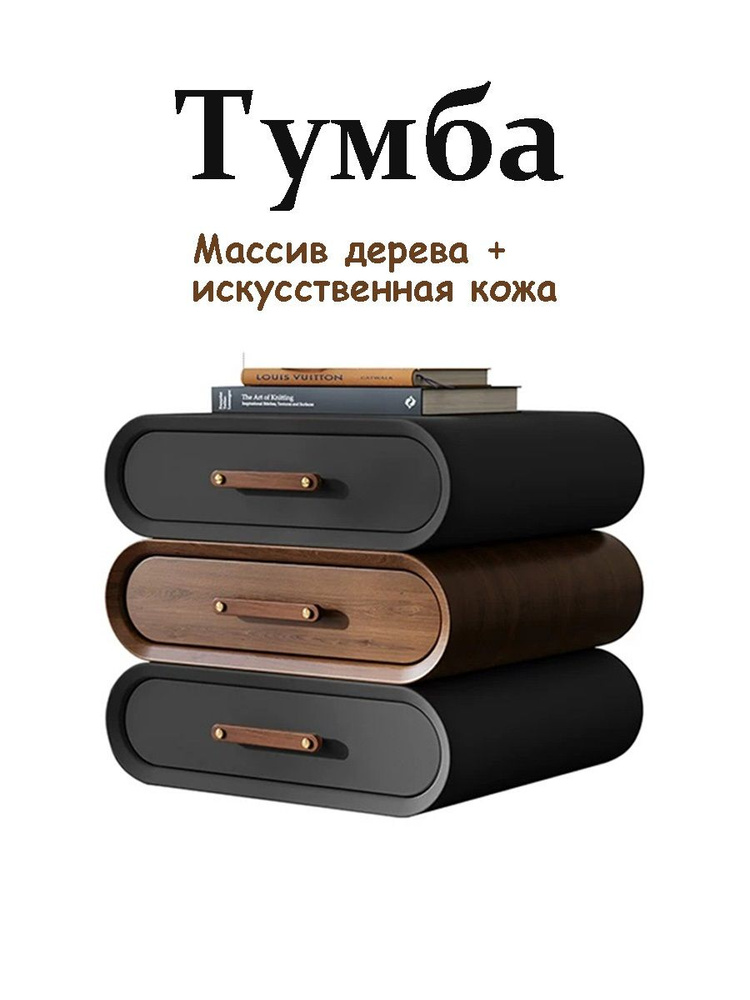 Комодх40 #1