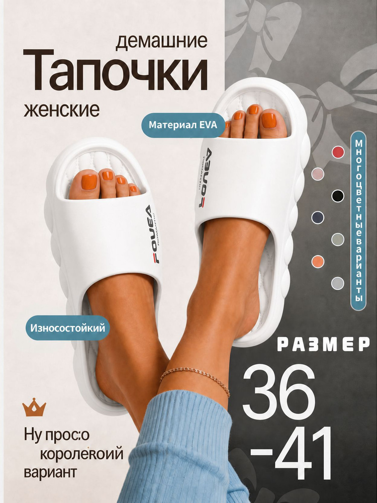 Тапочки ZoMiZu 2030-10bai #1