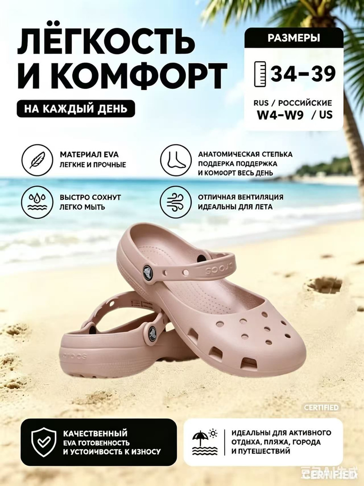 Балетки #1