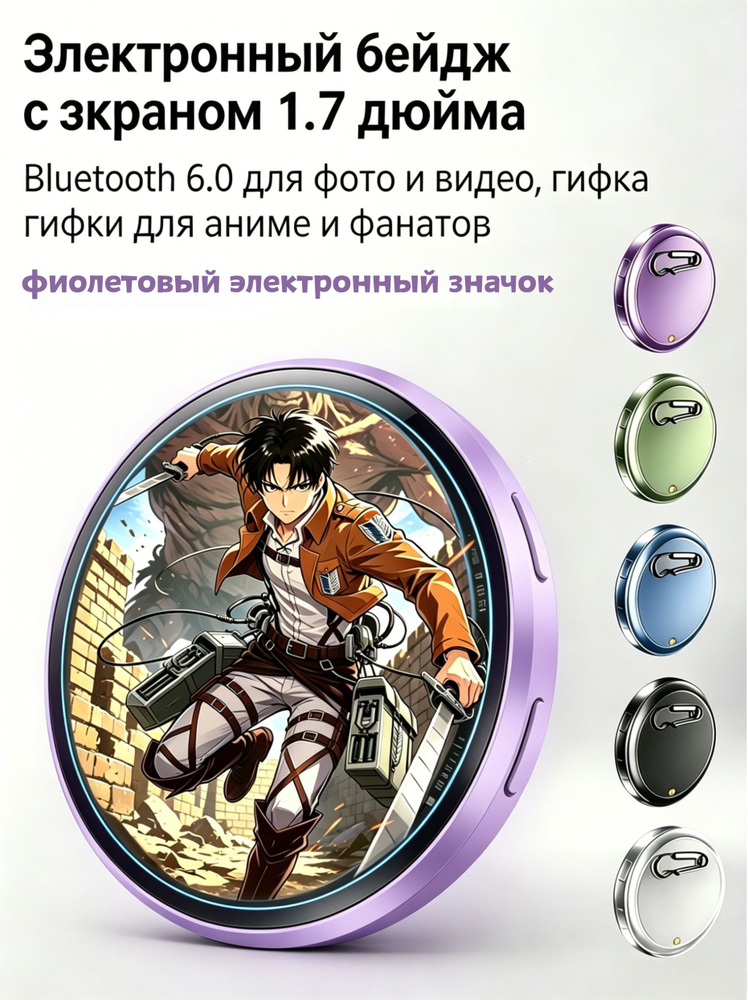 Брошь #1