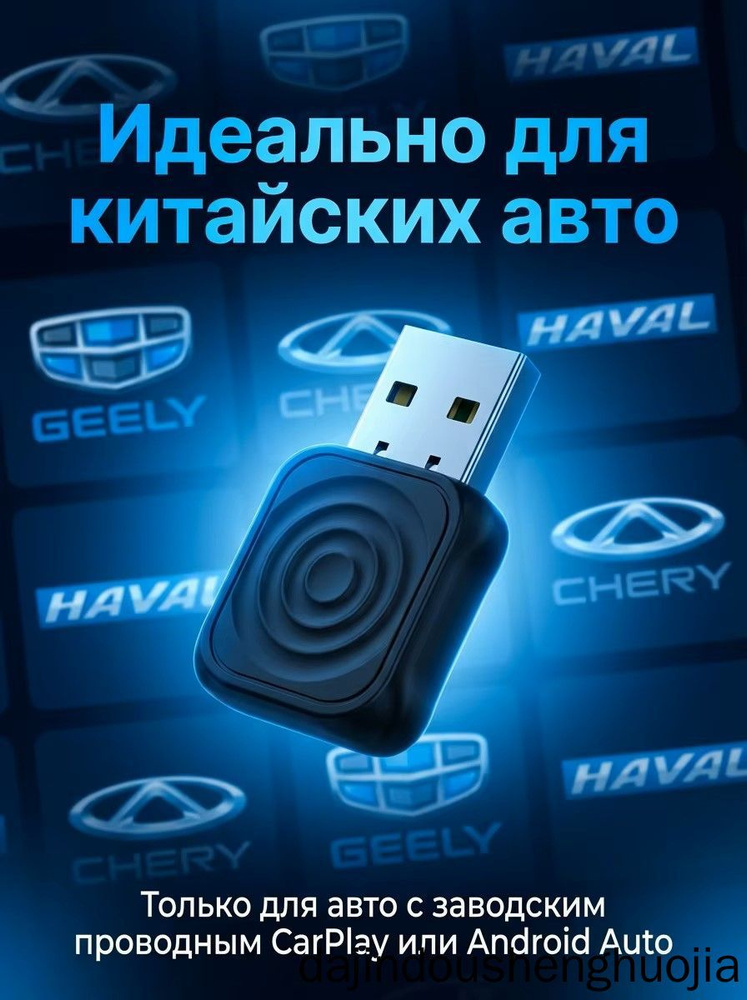 Тачскрин #1
