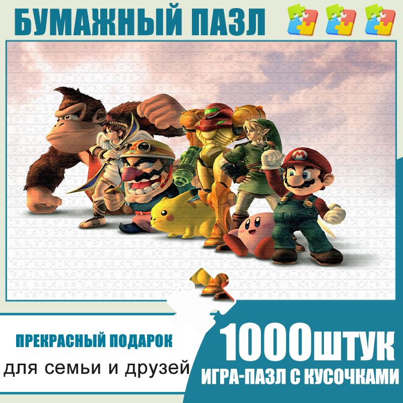 Пазл #1