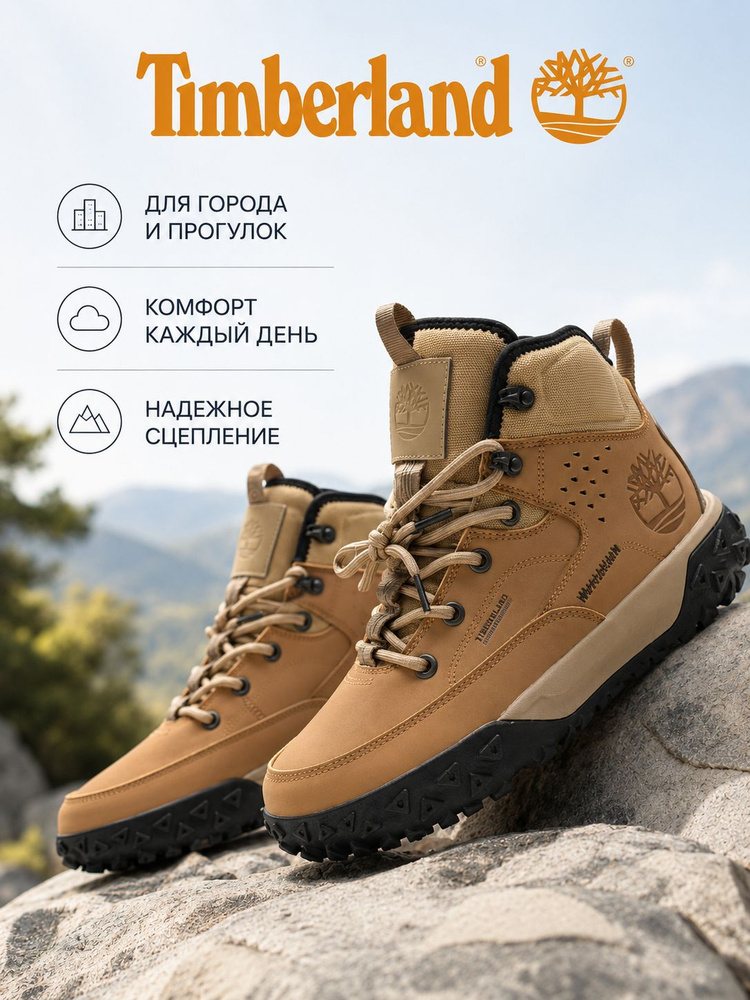 Ботинки броги Timberland #1