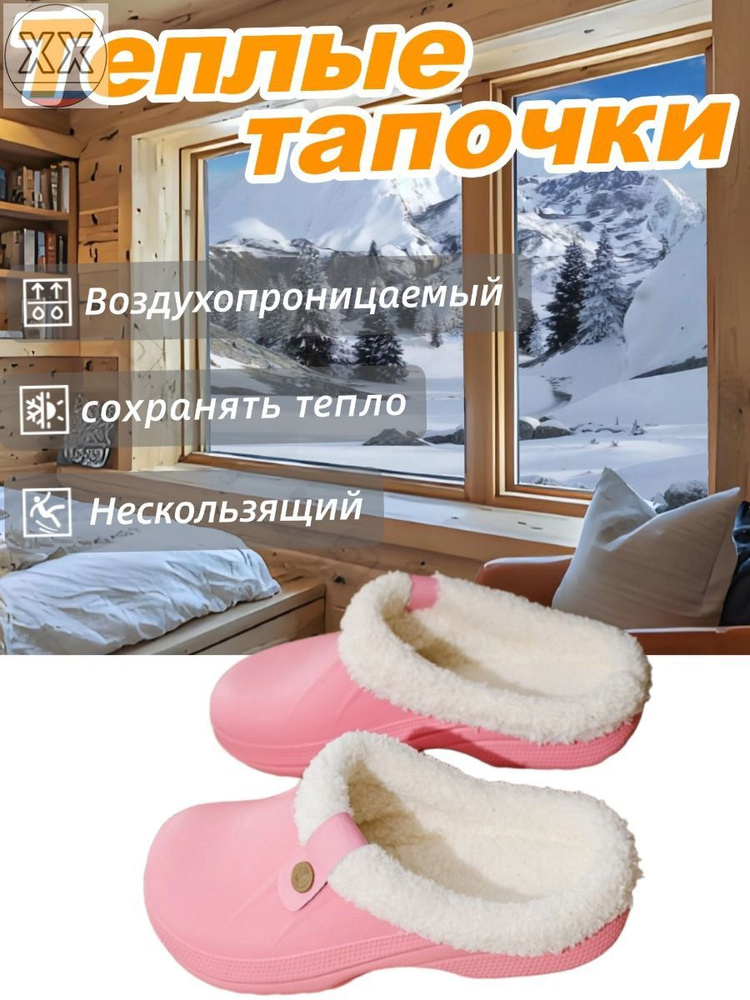 Сабо #1
