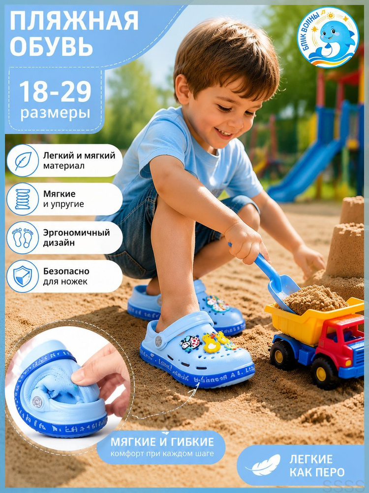 Пантолеты #1