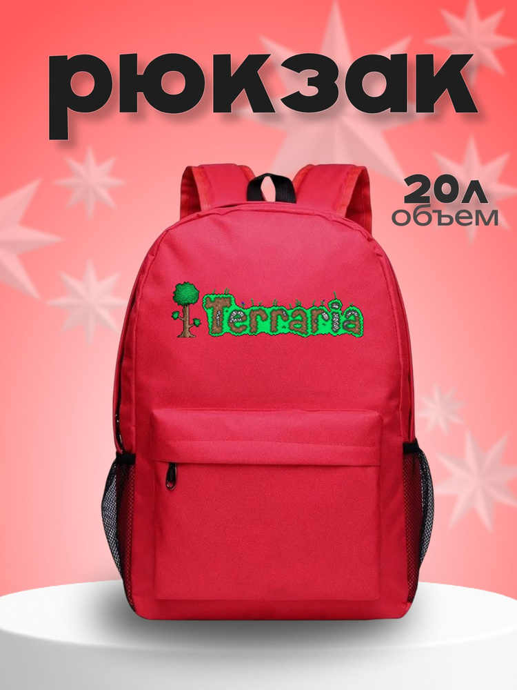 Рюкзак #1