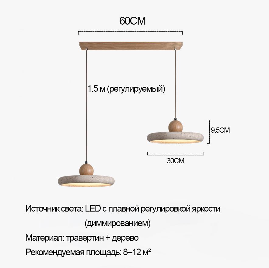 Люстра #1