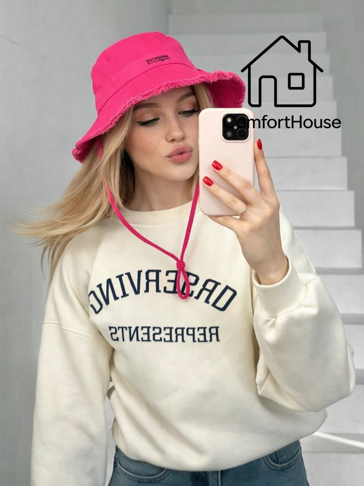 Панама #1