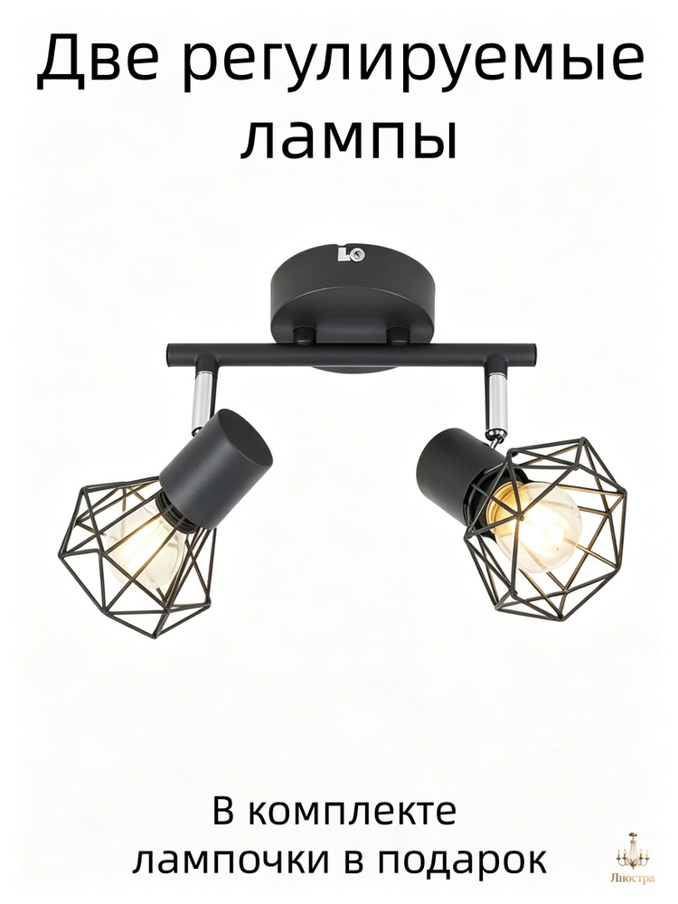 Люстра #1