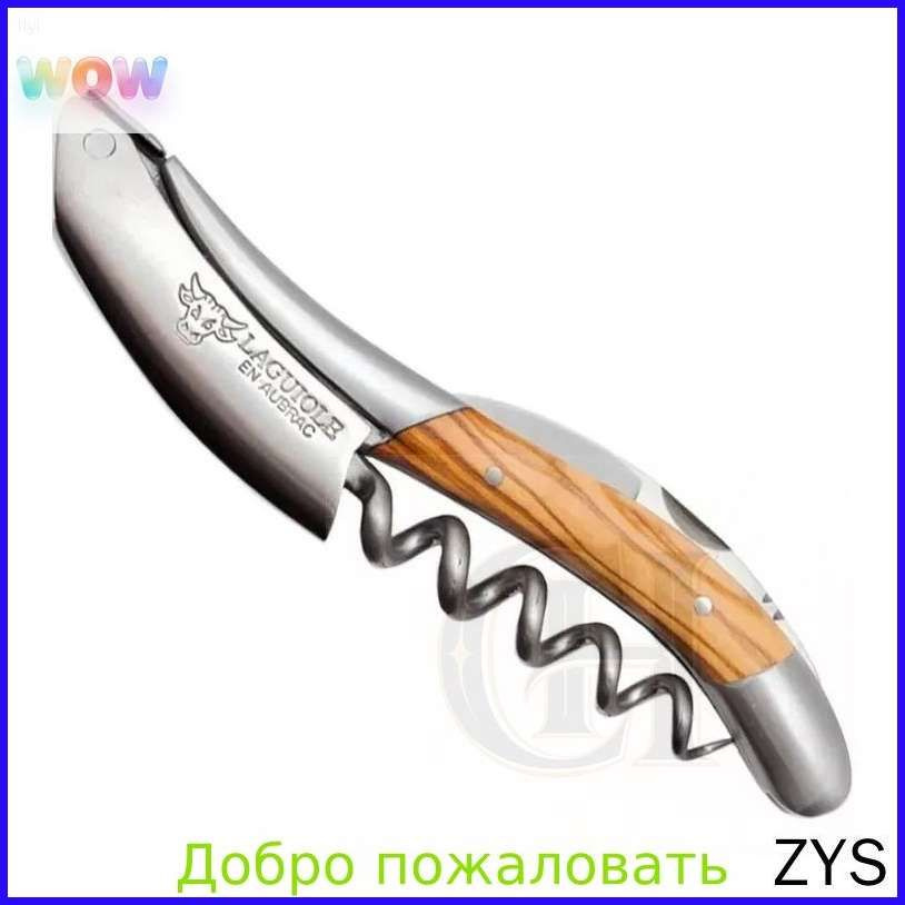 Штопор #1