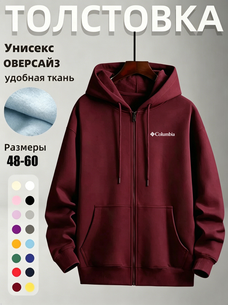 Толстовка #1