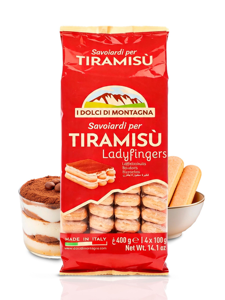 Печенье Forno Bonomi Савоярди I dolci di montagna, сахарное для тирамису, 400 г #1
