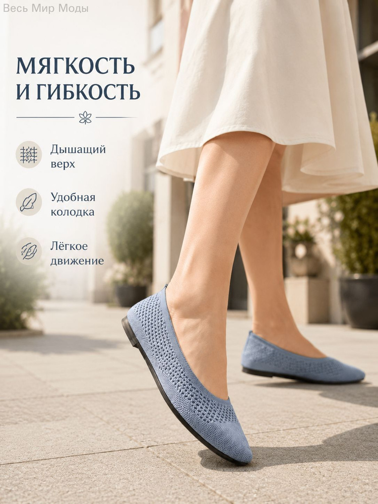 Туфли #1