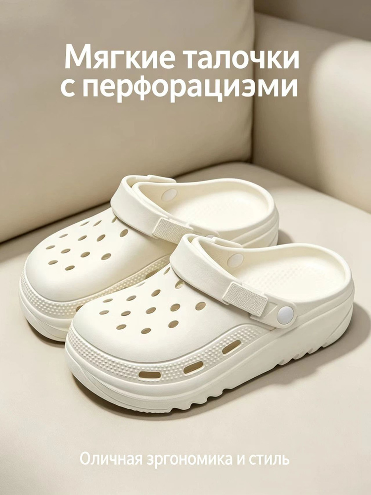 Сабо #1